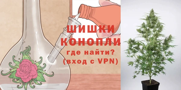 альфа пвп VHQ Арсеньев