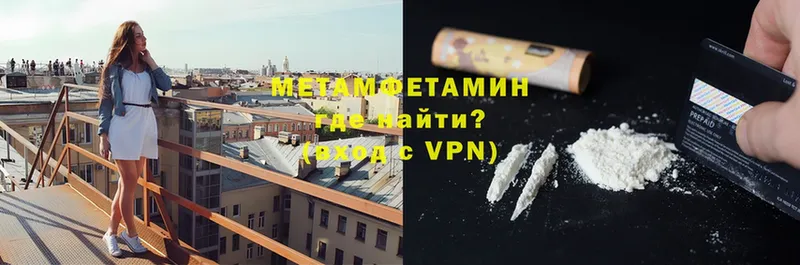 МЕТАМФЕТАМИН витя  блэк спрут зеркало  Карабаново 